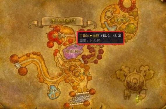 怀旧服术士40级马任务流程缩略图