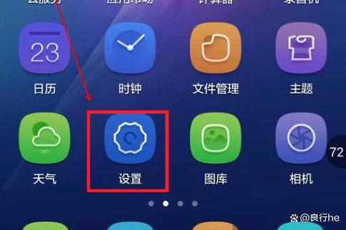oppo手机一键搬家到sd卡