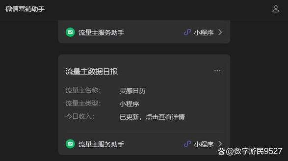 录像回放走流量吗