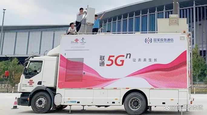 联通5g信号覆盖缩略图
