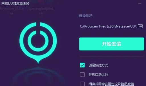 网易mc启动器打不开