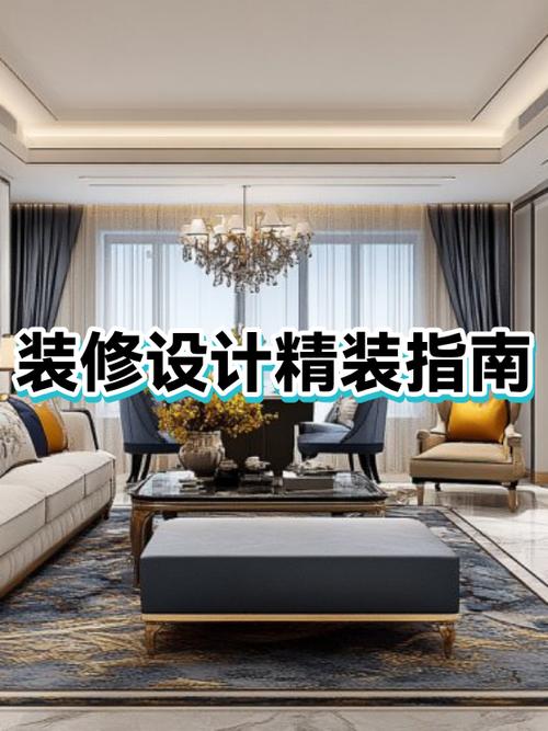 北京30平米小户型楼盘