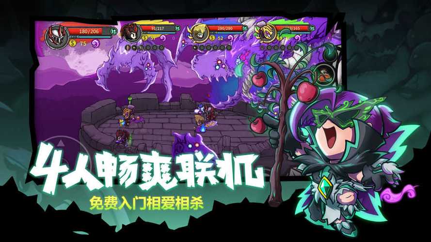 失落城堡手机版内置修改器