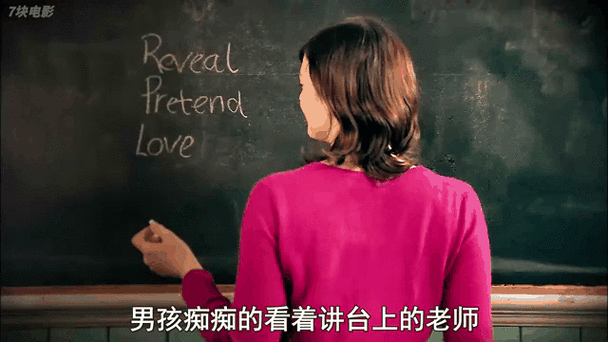 好想和老师谈恋爱图标