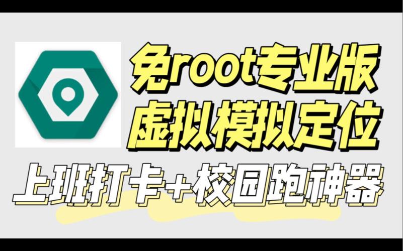 陌陌怎么设置到地方地理位置打卡