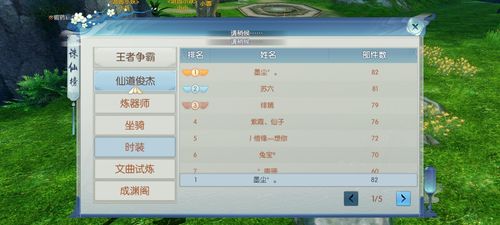 诛仙华为端账号转移