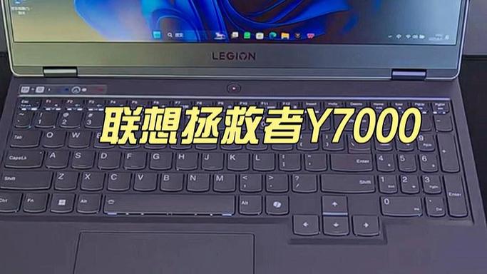 联想拯救者y7000屏幕分辨率