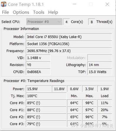 win10查看cpu温度命令