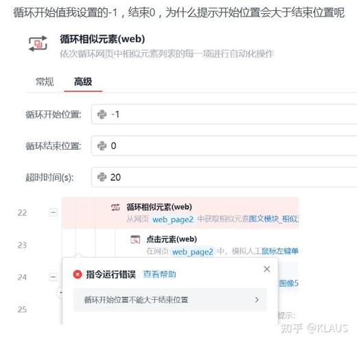 如何让表格的倒序变为正序
