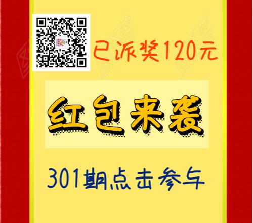 公交卡进站刷了出站没刷缩略图