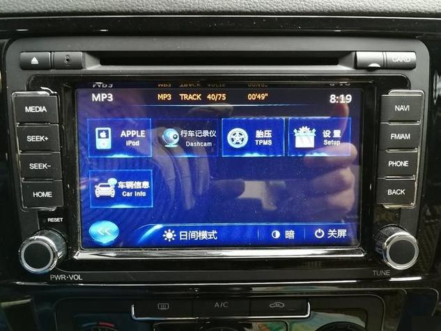 飞歌导航怎么看型号