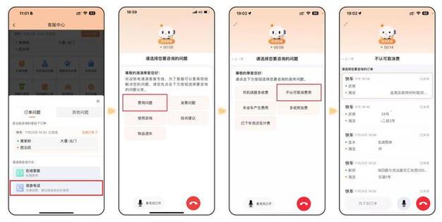 滴滴客服多少号是人工客服