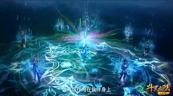 斗罗绝对防御!缩略图