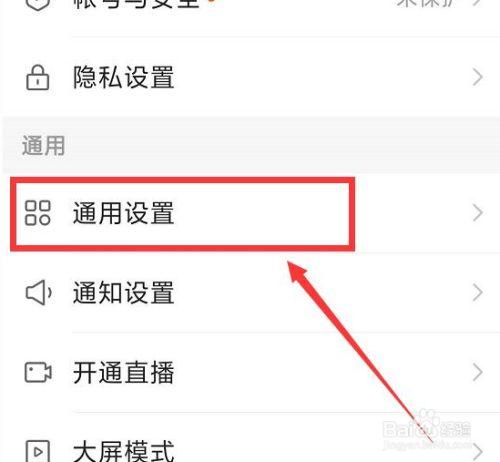 快手作者已关闭下载权限
