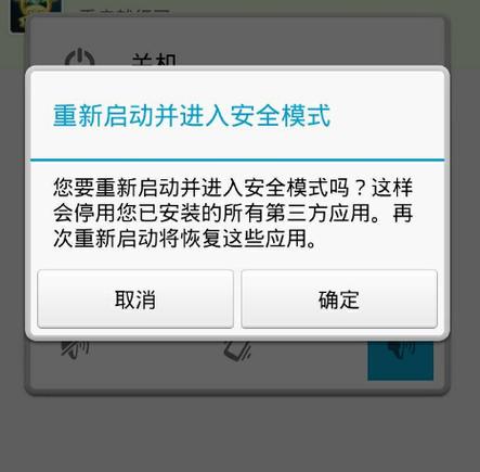 小米支付安全提醒没有了