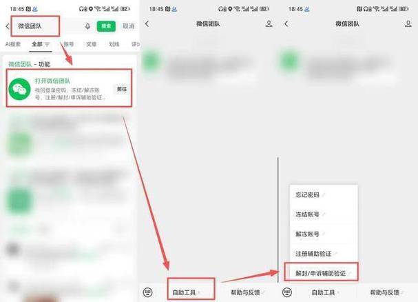 苹果账号怎么解封