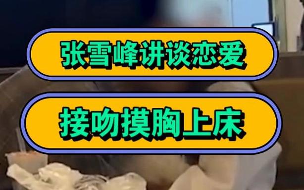 男的在车里亲女生胸代表什么心理