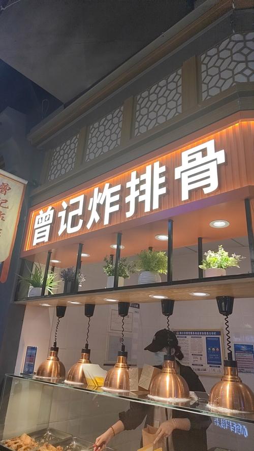 炸排骨店取名