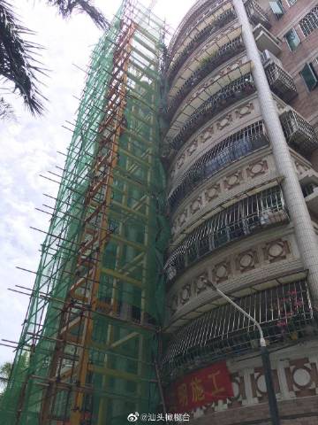 免费下载汕头橄榄台