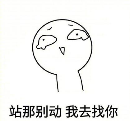 你别撩我呀缩略图