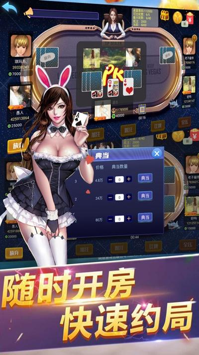 快玩炸翻天猜猜攻略