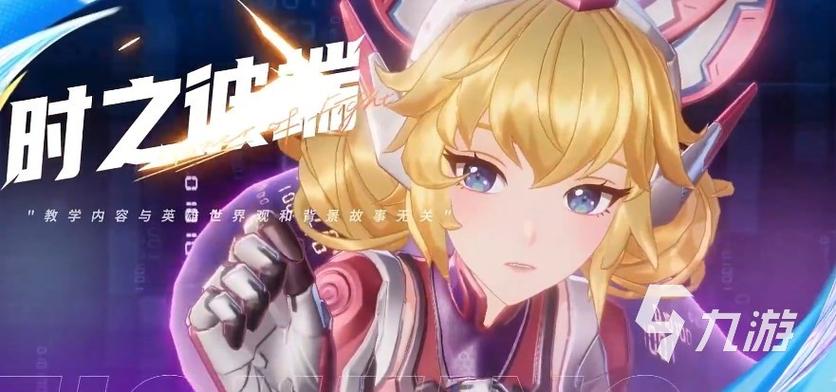 元坦六连击飞