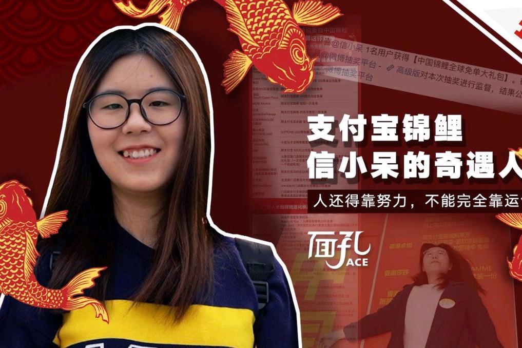 信小呆什么单位