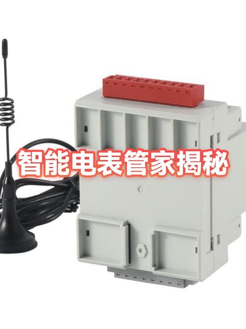 智能电表管理系统游戏截图