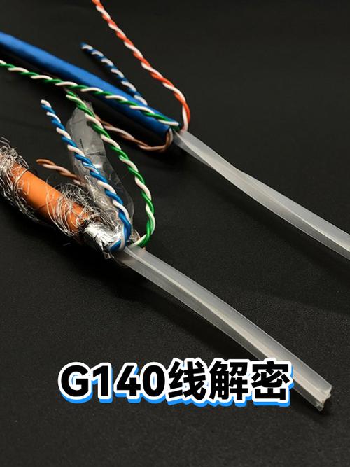 鼠标四根线分别代表什么