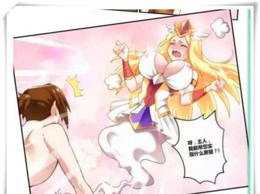 游信姬王者漫画全集