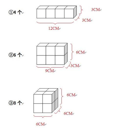 长方体电子表调整步骤