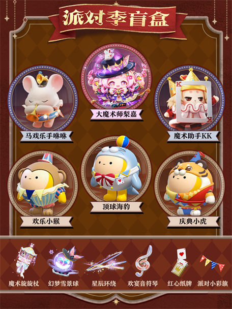 蛋仔渠道服在哪下载