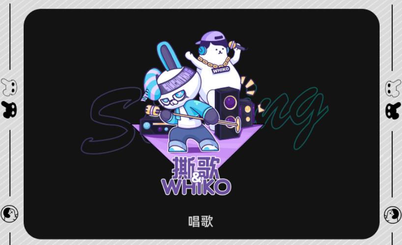 玩撕歌的一般什么人