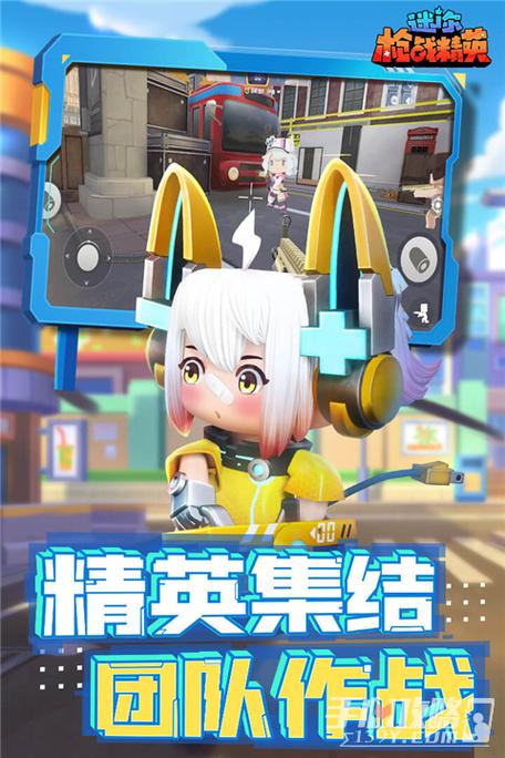 迷你世界枪战精英无限内购版