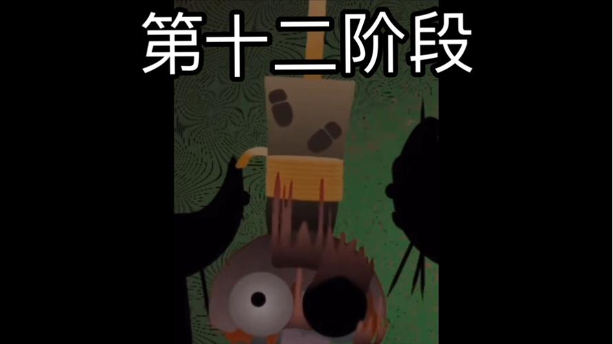 塔努1到20阶段