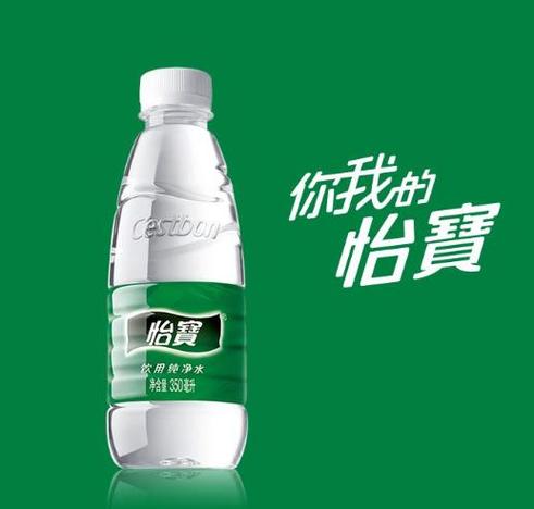 你我的怡宝,怡宝下一句