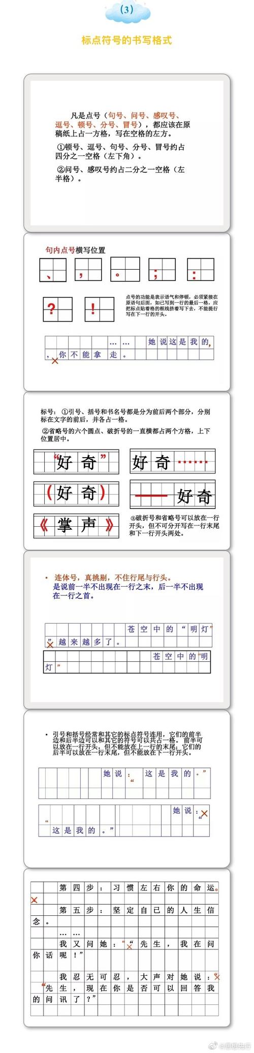 实心圆点是什么标点符号