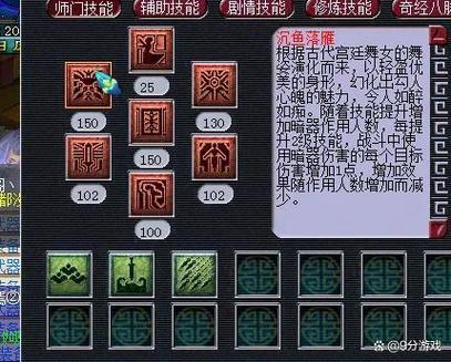 梦幻5个女儿村还能玩吗缩略图