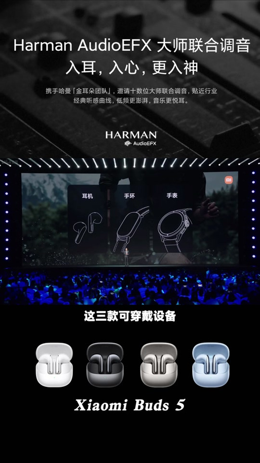红米耳机配对模式