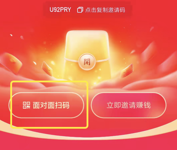 快看点领现金是真的吗