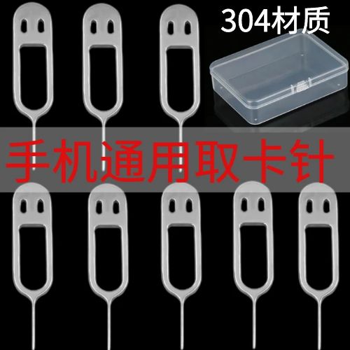vivo没卡针怎么打开