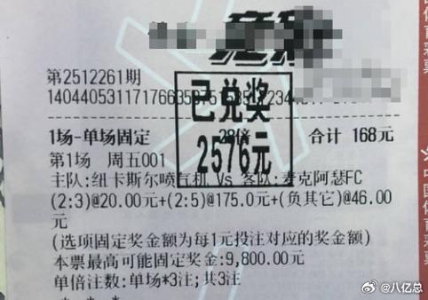2026新奥开奖结果