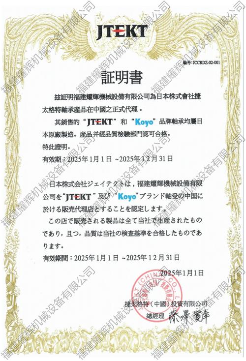 品牌授权最长期限