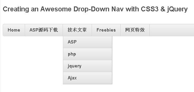 html5备忘录代源码