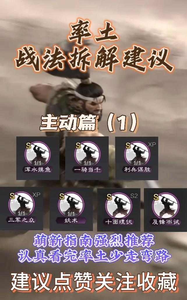 率土滨破解在哪里