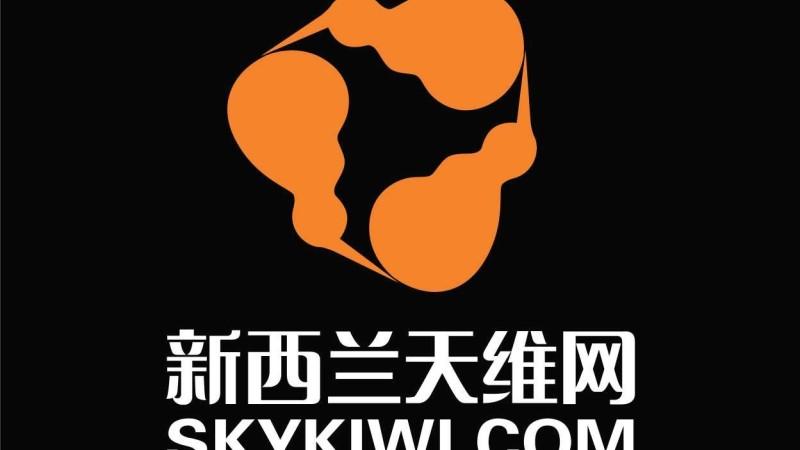天维网新西兰本地招聘