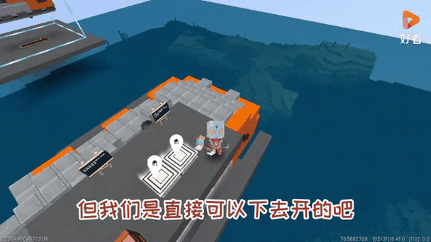 迷你世界怎么做潜水艇缩略图