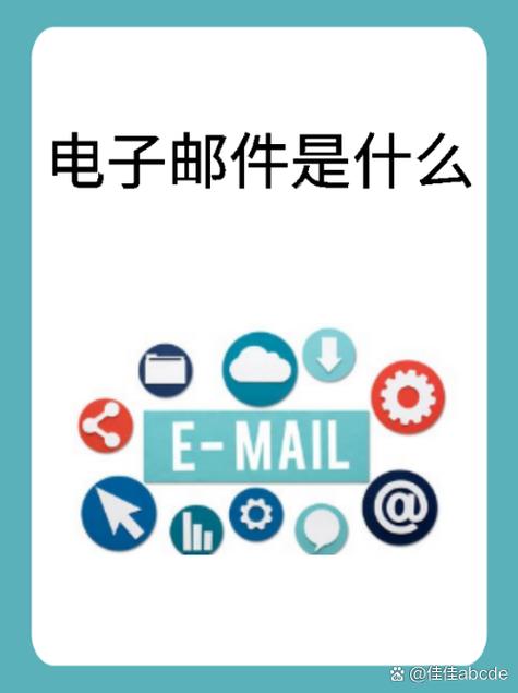 邮件代发是什么意思