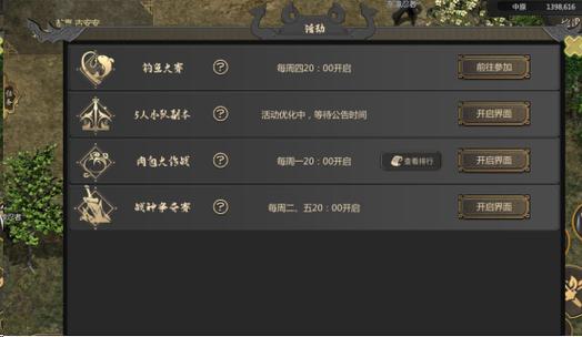 九妖千年手游攻略大全