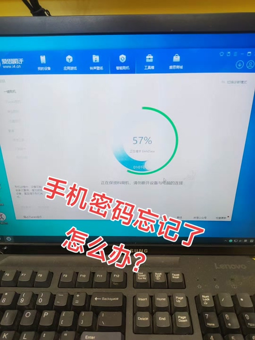 okay学生平板破解